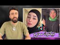 التيكتوك في محرم اركون التيكتوك في محرم اركون