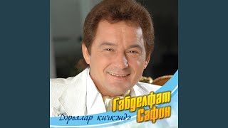 картинка: Мин нишлэдем