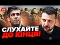 ⚡️Це СТАЛОСЬ! Британія ЗАПРОВАДЖУЄ НАДЗВИЧАЙНИЙ план / Що тепер БУДЕ?