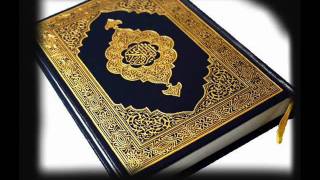 سورة التين للشيخ ياسر الدوسري Surat ALten for yasser aldosy