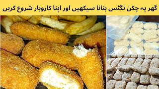 Commercial Chicken Nuggets Recipe | Frozen Food Business Ideas From Home | Frozen Chicken Nuggets