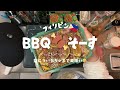 【フィリピン🇵🇭BBQそーす】