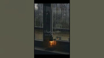 وجوه يومئذ ناعمه❤🍃# القارئ عبدالرحمن مسعد🎧🤍