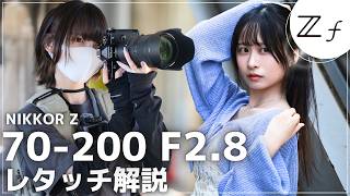 How I Retouch Natural Portraits with Evoto | Nikon Zf + 70-200mm f/2.8 Full Workflow screenshot 4