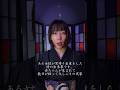 【一分怪談】「里帰り出産」#shorts #怪談 #牛抱せん夏