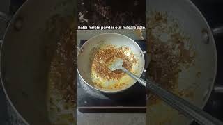  bharwa baingan ki sabjitasty recipe homemade , like share and subscribe????