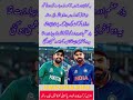 Virat Kohli & Babar Azam Together ❤️ Last Match Before Rivalry Took Over!