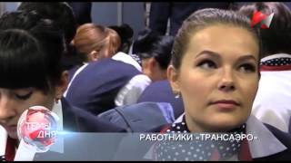 Темы дня (25.11.2015) 20.00