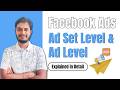 What Is Ad Set Level &amp; Ad Level in Facebook Ads? | SMM Course in Telugu | SDM Classes