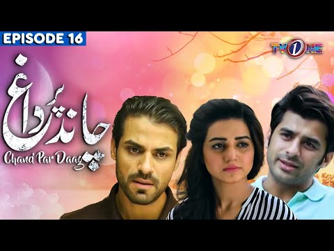 Chaand Par Daag — Episode 16