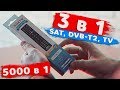 SAT + DVB-T2 + TV Как совместить все в одном пульте? Легко! HUAYU PLUS RM-SAT1111+