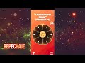 8 Ball Pool VS Rocket League | "La Previa del Show" ✨️Golden Edition✨️