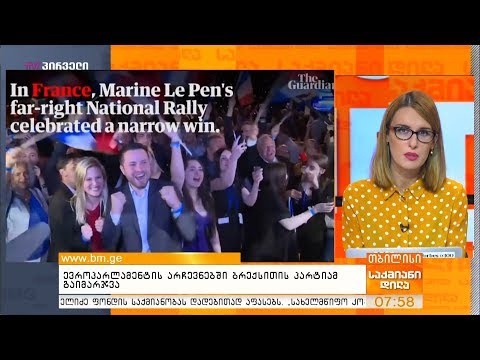 ანნა ლაპიაშვილის 28 მაისის პროლოგი