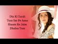 Salaam Aaya (LYRICS) - Shreya Ghoshal, Roop Kumar Rathod - Salman Khan, Zareen - Sajid-Wajid, Gulzar