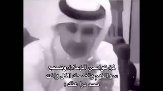 احم اسف سحبت بس سنه وشفيكاا‍️؟