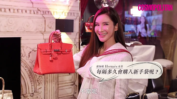 Hermès手袋晒冷！新加坡名媛Jamie Chua也有得不到的Hermès手袋？| Cosmopolitan HK - 天天要闻