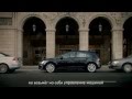 Система Volkswagen Park Assist. Помощник при парковке