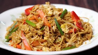 How to make vegetable egg chow mein | Easy Asian style noodle recipe