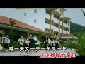 Q Genz 巧千金 童年 那些年 我们一起唱的童谣 Official MV Q Genz 巧千金 童年 那些年 我们一起唱的童谣 Official MV