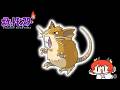 【愛】ラッタでどこまで行けるのか、本気でやってみる！【ゆっくり実況/ポケモン初代】