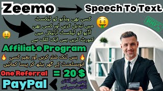 Zeemo | Speech To Text Converter | Affliate Program | Make money | Online Income site 20sMentor786