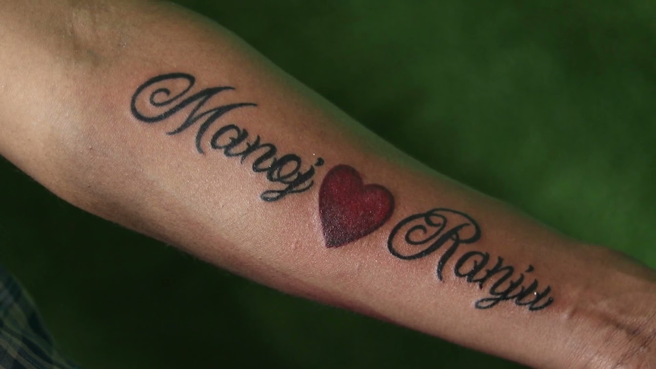 Name tattoo  name tattoo with heart   Tattoos Name tattoo Name  tattoos