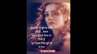 Celebrity motivational Quotes #woman #security #viral #truth #trending #ytshorts #shorts Profile