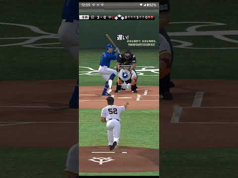 プロ野球スピリッツA（Professional Baseball Spirits A）巨人VS中日