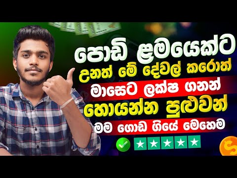 Freelancer Online Jobs