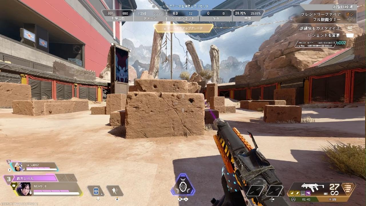 Apex Legends_20260225005115