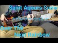 [Short]Over The Next Rainbow/Saint Aqours Snow(ラブライブ!サンシャイン!!)Bassistは理亞の歌待ち