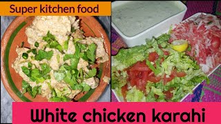 white chicken karahi with green chutney #creamychicken #chickenmatka#superkitchenfood