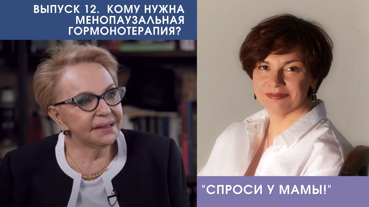 Климакса у мужчин после 50