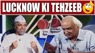 Lucknow ki Tehzeeb Dikhaun 😳🤭 Moin Akhtar | Loose Talk