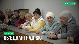 У Прилуцькій міській раді відбулося засідання Ради родин зниклих безвісти захисників