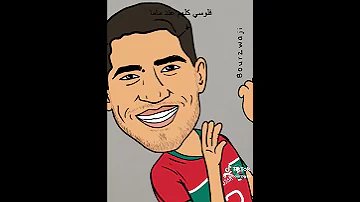 حكيم أمي 