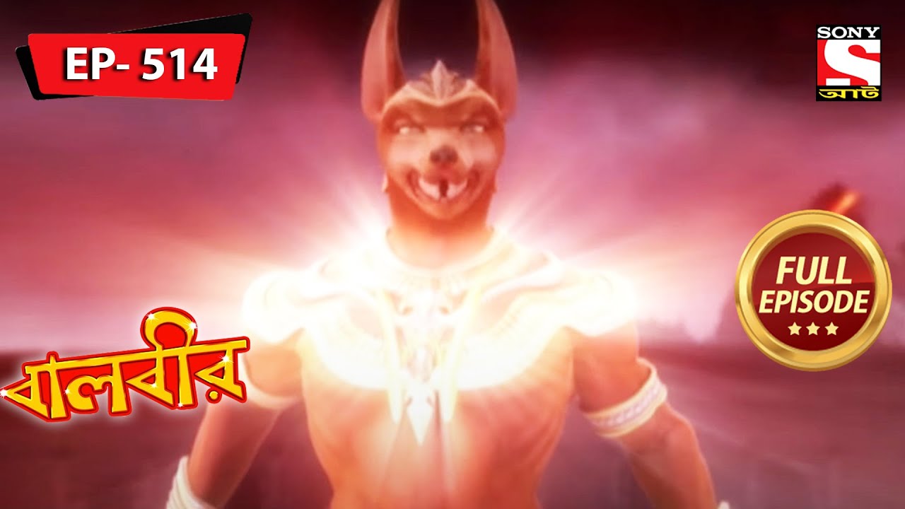 Fight Against The Devil Continues | Baalveer - Ep 514 | Full Episode ...