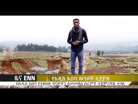 ቪዲዮ: በሽታ የመከላከል ስርዓትን ለማጠናከር 4 መንገዶች