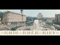 Ретро Кїив / Retro Kyiv