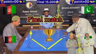 Aaj kya banega Ali Khan Afghanistan ko Jeet dilaenge Aaj final match Shah g Betab win karne ke liye