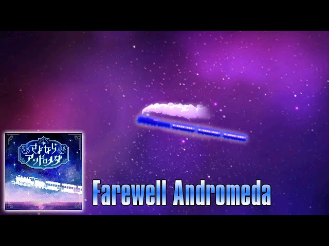 Deresute 2D MV - Sayonara Andromeda (2D Rich Mode) class=