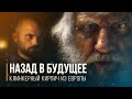 Клинкерный кирпич из Европы. #Клинкер PROM. Russian version.