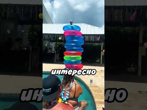 Надел на себя 11 надувных кругов 😄