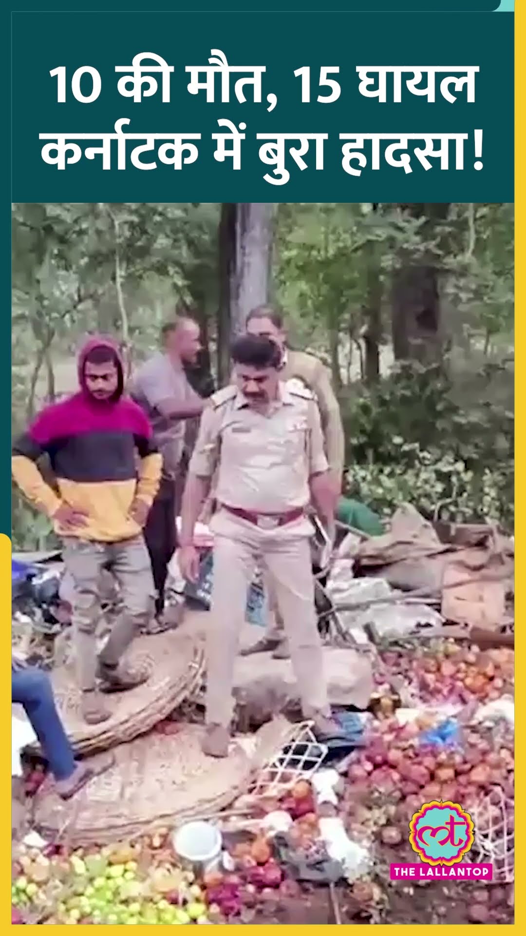 Karnataka में सब्ज़ियों से भरे ट्रक का एक्सीडेंट, 10 की मौत! #shorts