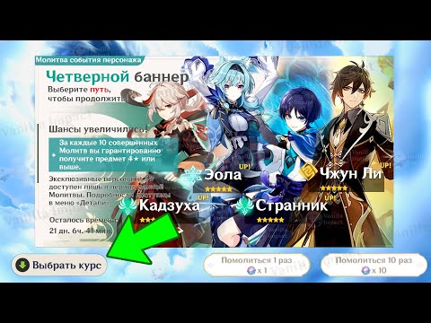 РАСПИСАНИЕ ВСЕХ БАННЕРОВ