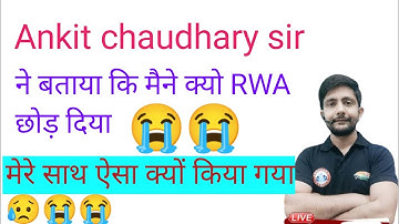 Ankit chaudhary sir ne RWA kyu chhud diya 😭😥 #rwa #ankitchoudhary #targetwithankit #naveensir #viral