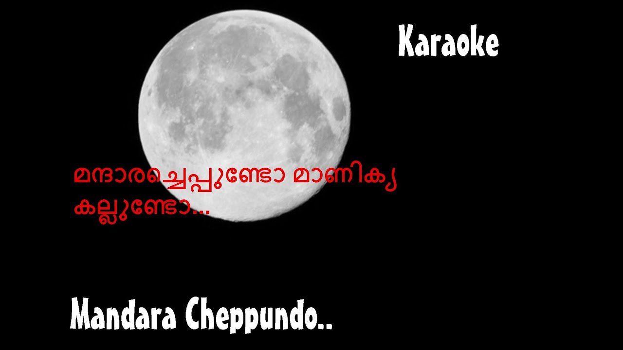 MANDARA CHEPPUNDO  THAIKKUDAM BRIDGE  NOSTALGIA  KARAOKE with chapters for easy cuing