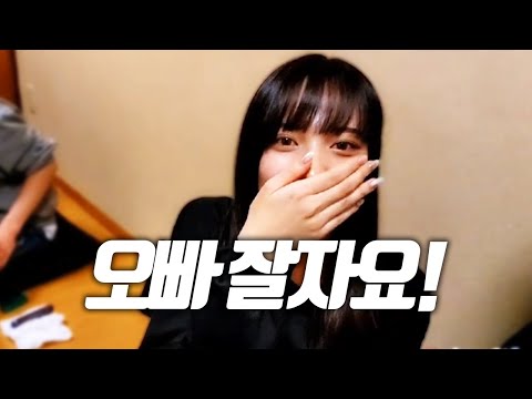 너무 이쁜 미녀 일본인과 데이트❤ 221015 - KoonTV