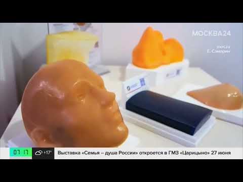 М24: московские ученые создали фантом плода человека