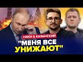 🤯КРЕМЛЬ в шоке! ПУТИНА оскорбили / РФ угрожает КАЗАХСТАНУ войной | МАЙКЛ НАКИ &amp; КАЗАНСКИЙ | Лучшее